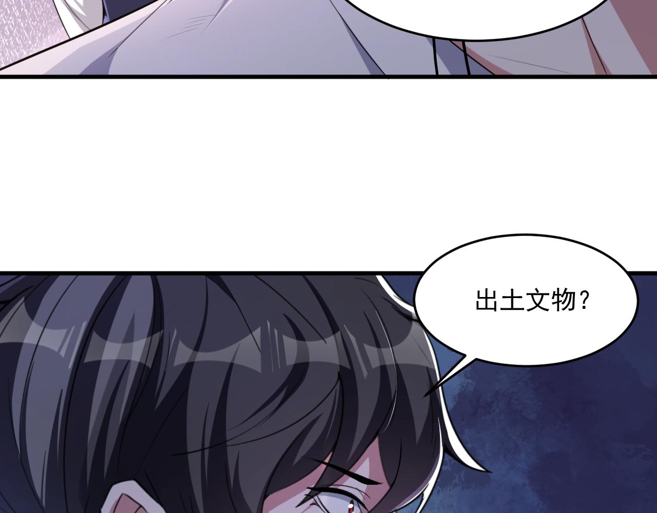 第55话 另一个穿越者！44