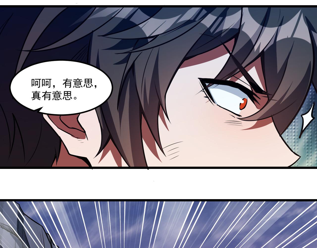 第26话 小灭绝卡！40