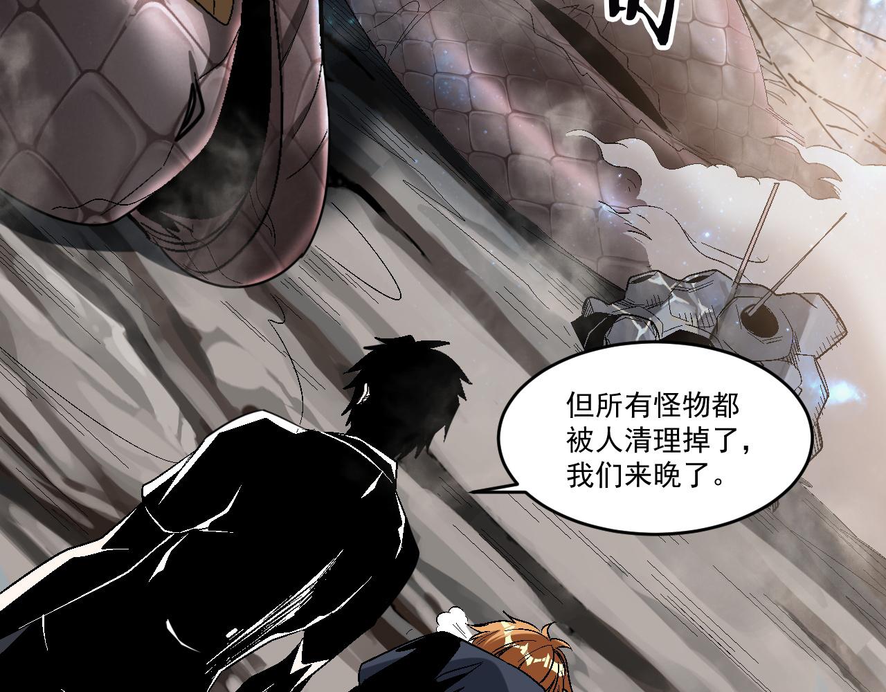 第67话 三秒之内67