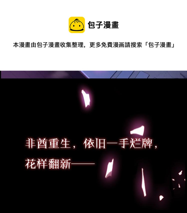 序章 怪物乐园4