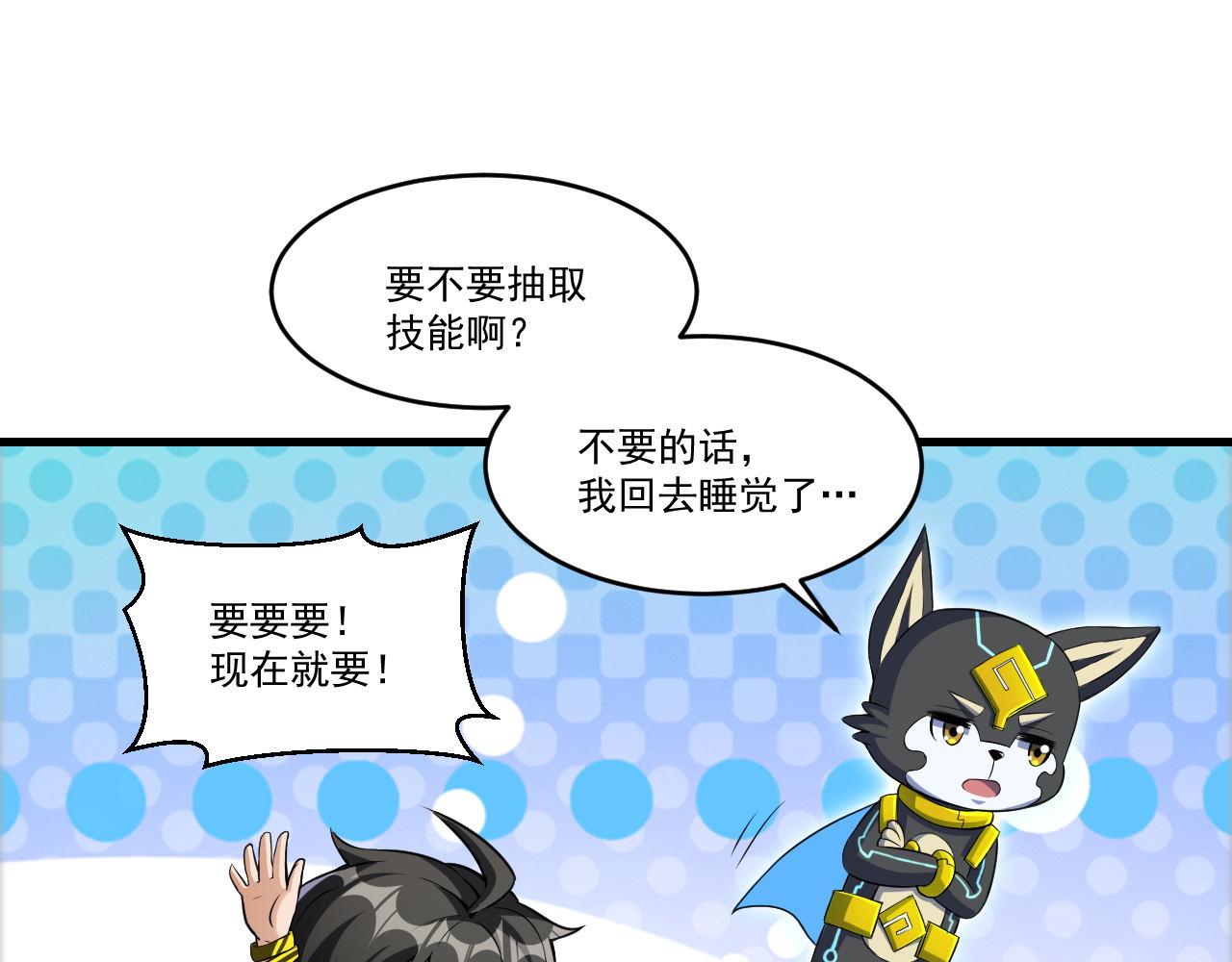 第37话 史诗级卡牌！37