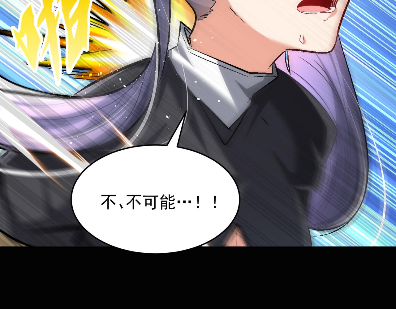 第103话 首战告捷，愈战愈勇51