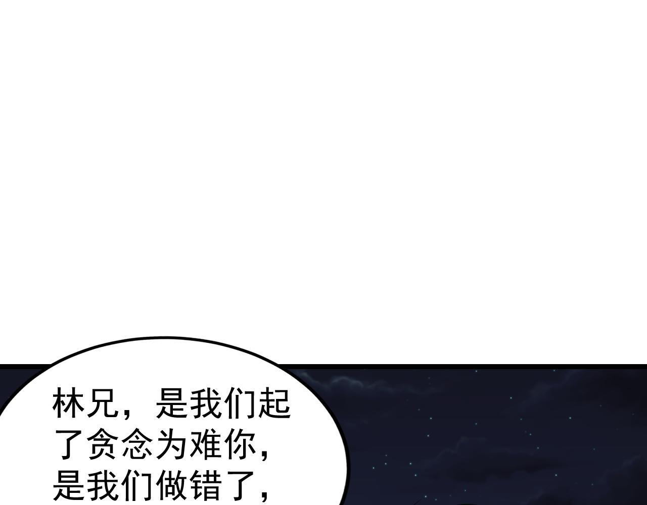 第11话 给你三秒说遗言67
