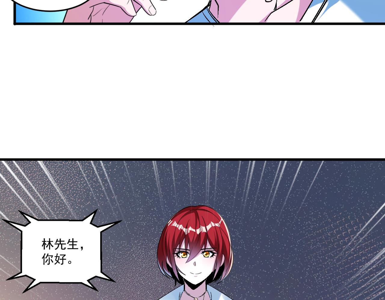 第65话 选择新命种19