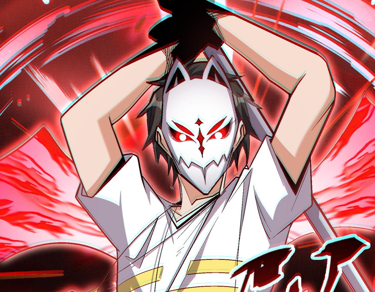 第112话 超凡命种——炎王.出世！！95