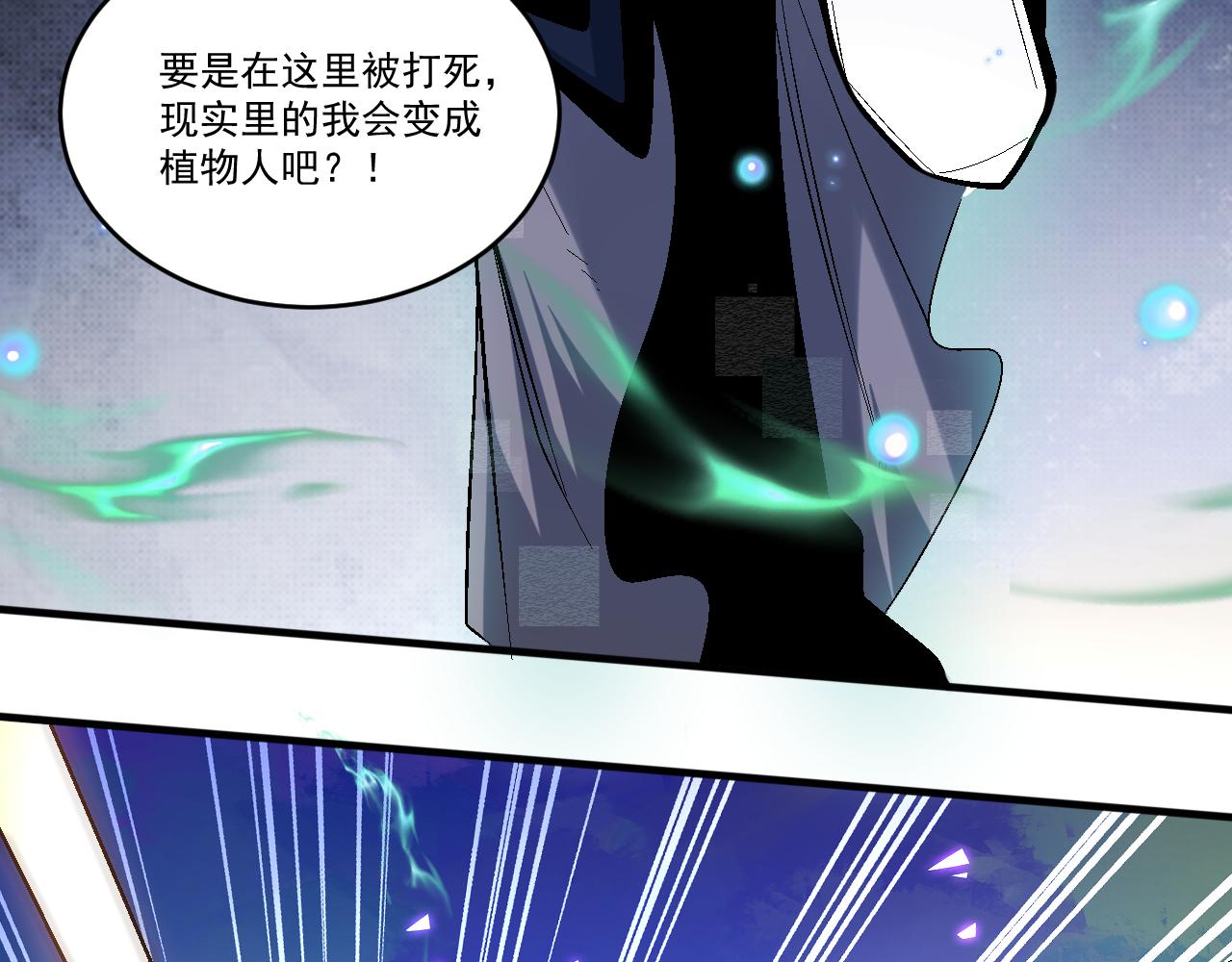 第63话 无限升级58
