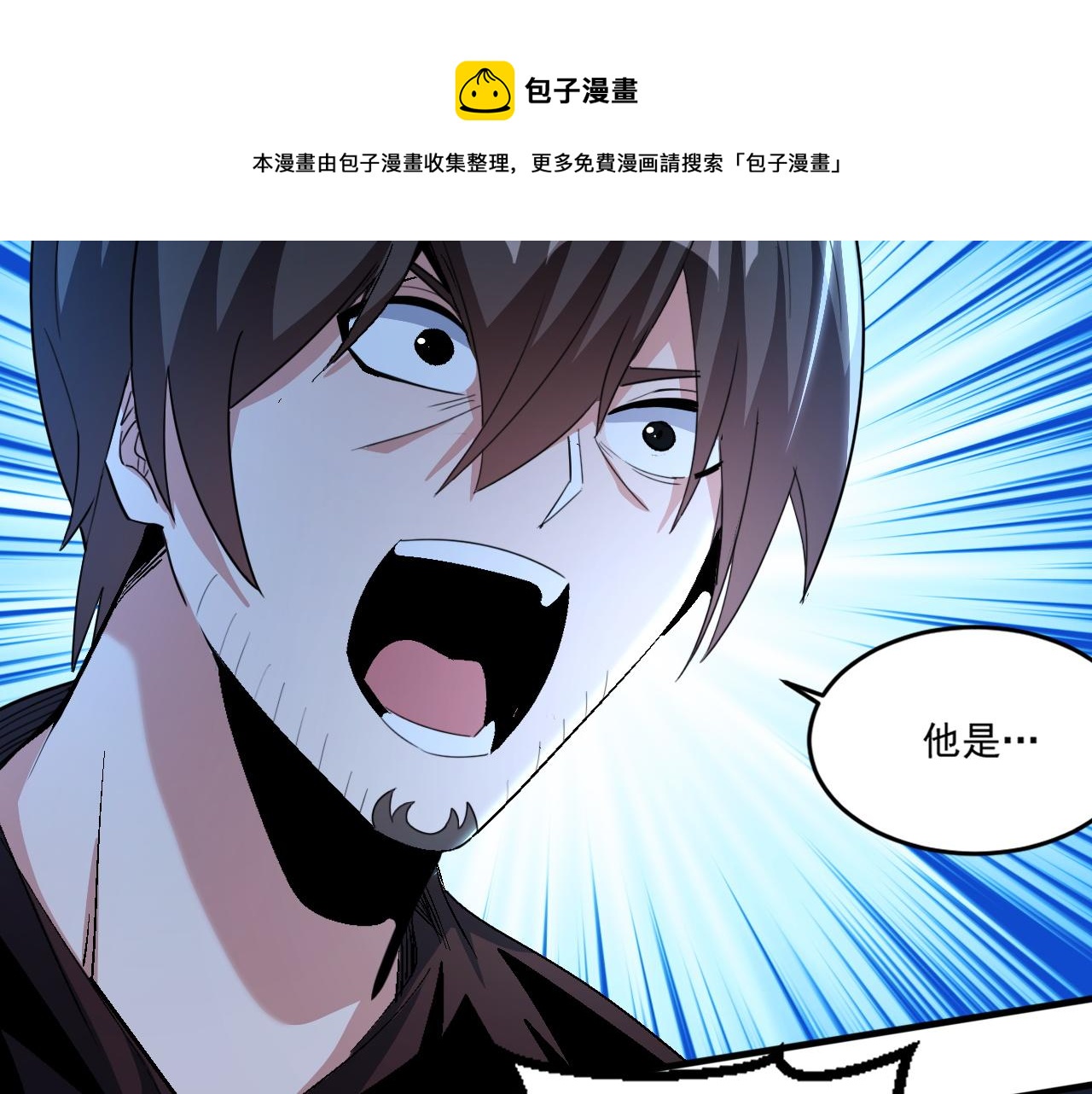 第53话 风卓然57