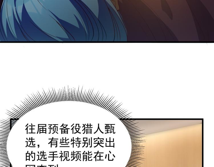 第5话 偷学神秘刀法65