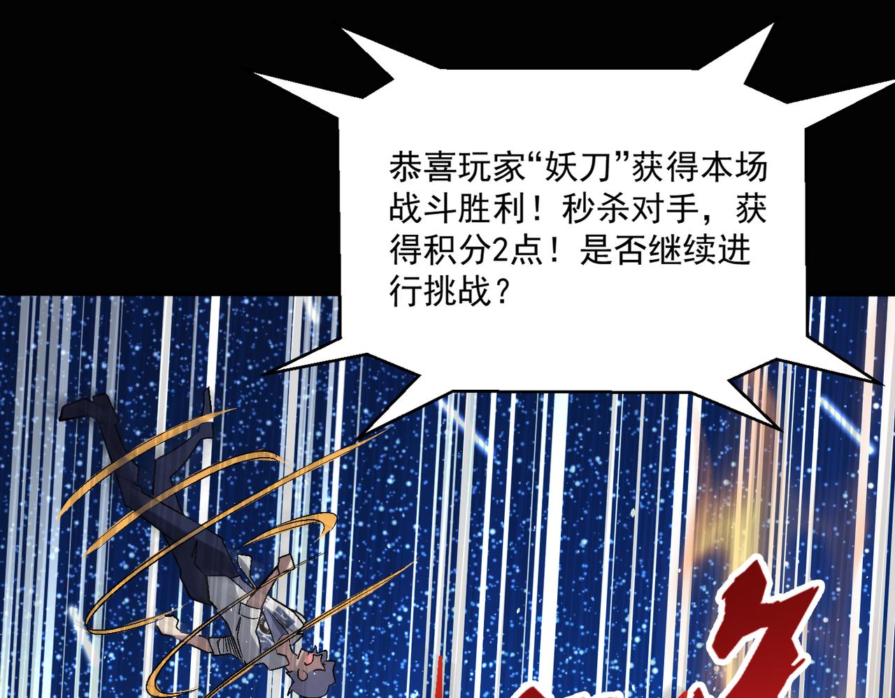 第104话 晋升成为金牌猎人！！69