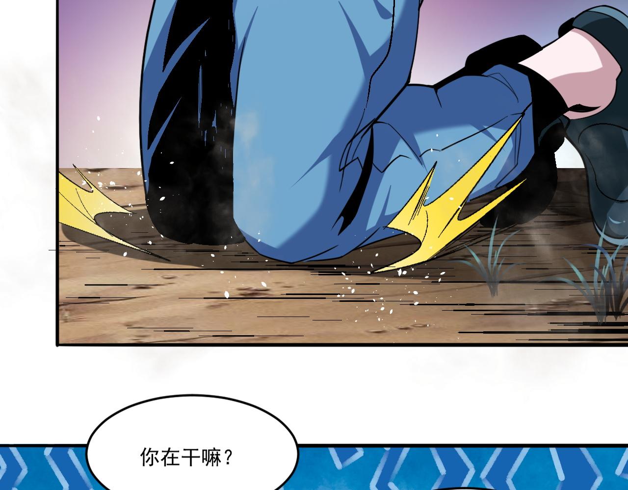 第67话 三秒之内38
