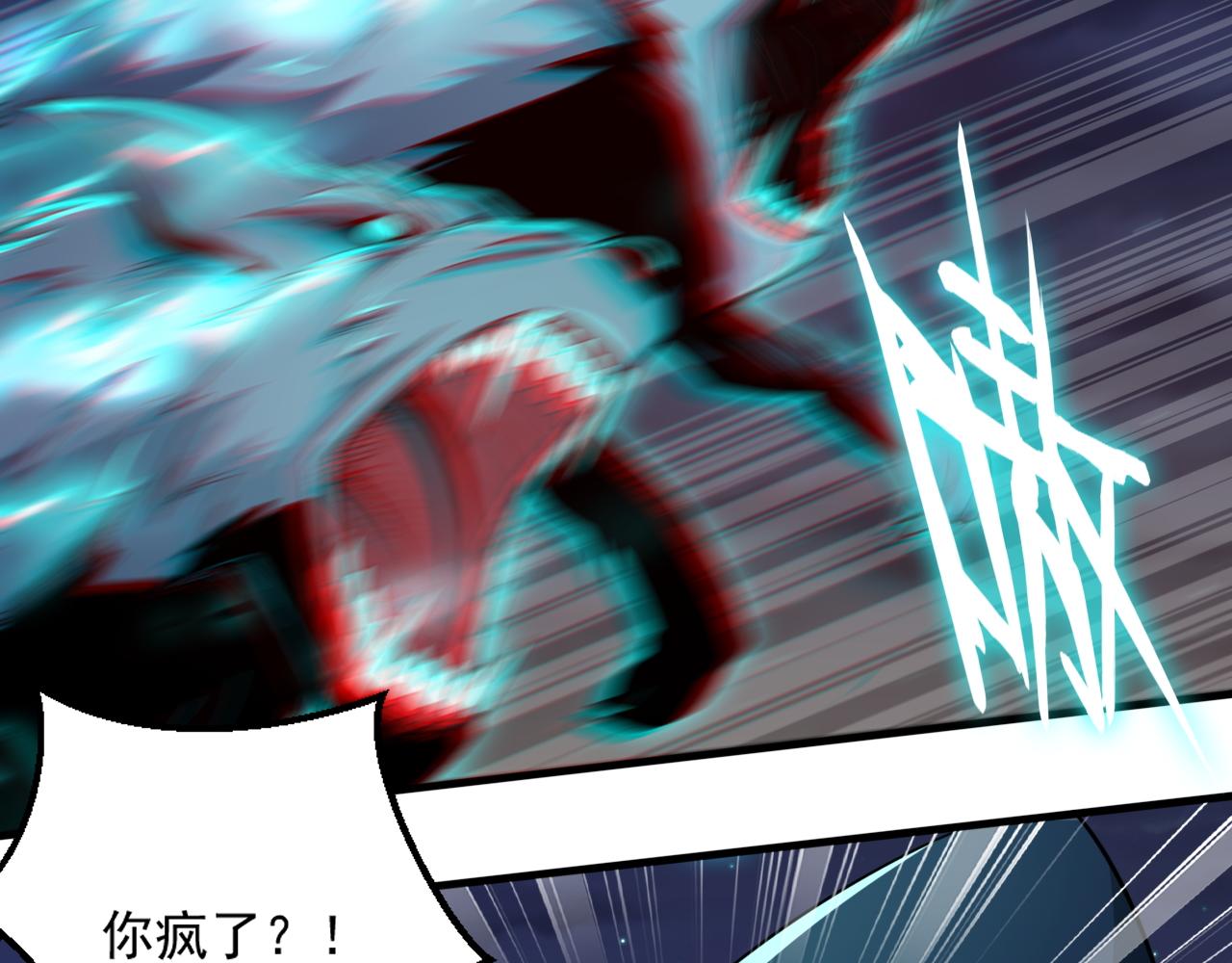 第54话 杀光所有的来袭者！20