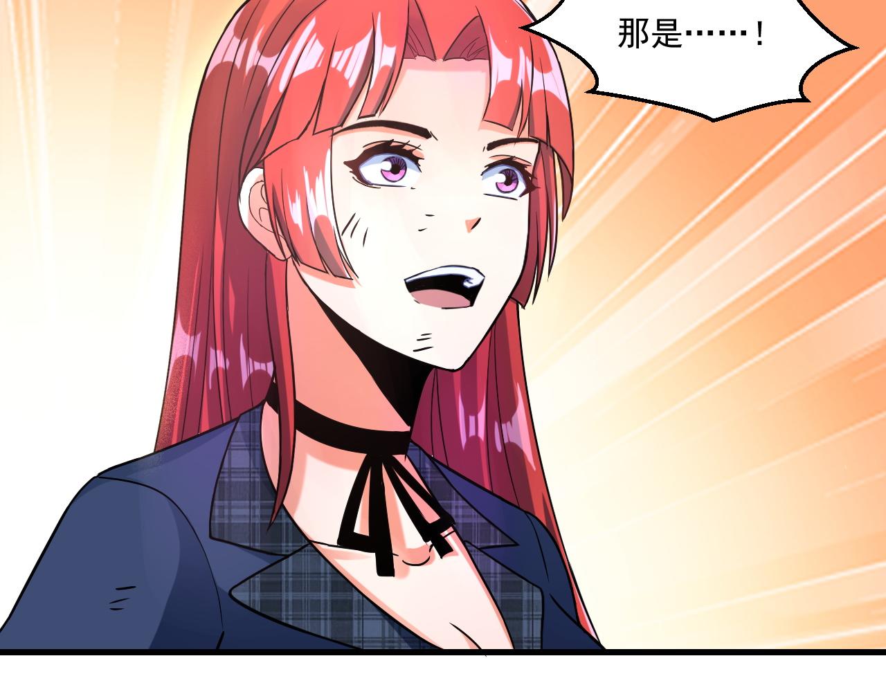 第22话 血疤鬣犬22