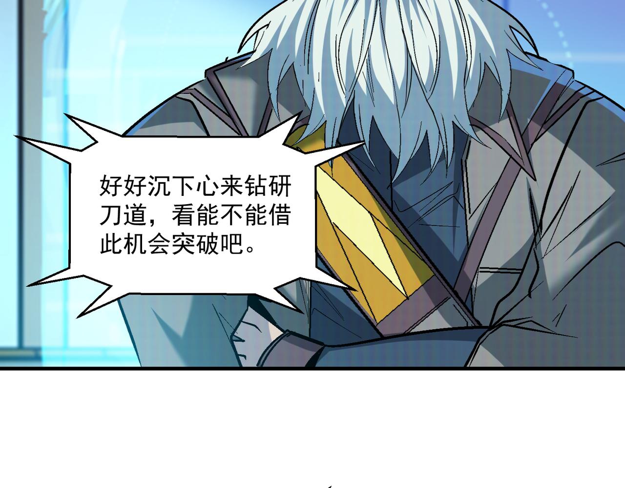 第110话 每一个细微之处，都尽在掌握！89