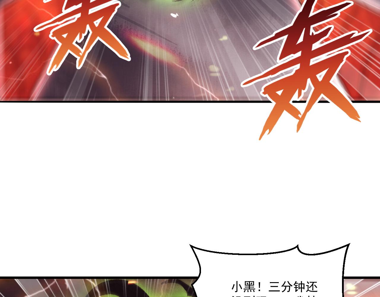 第60话 [白]进化了4