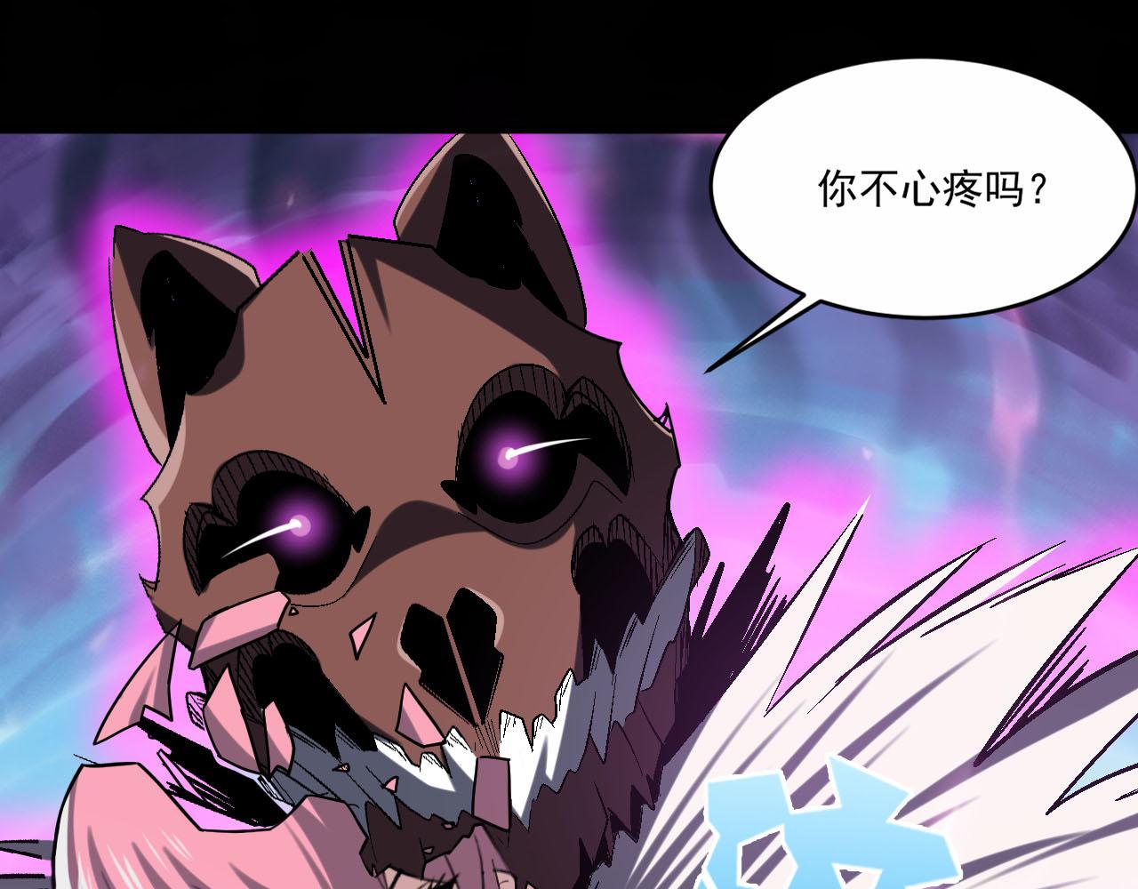 第80话面具幻术？谁才是破局？！66