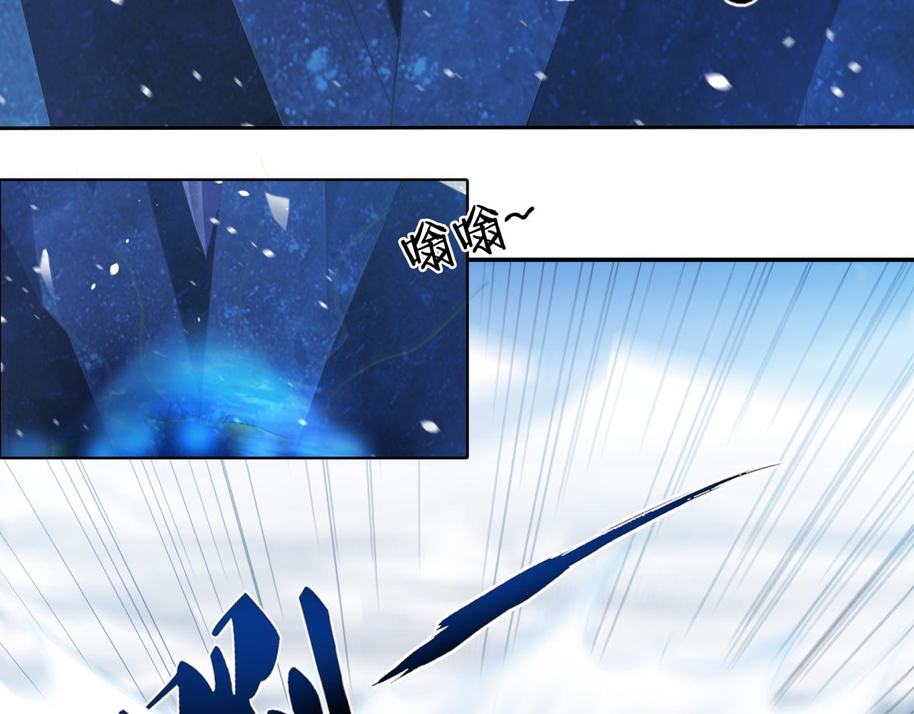 第16话 复活冰王雪落！51