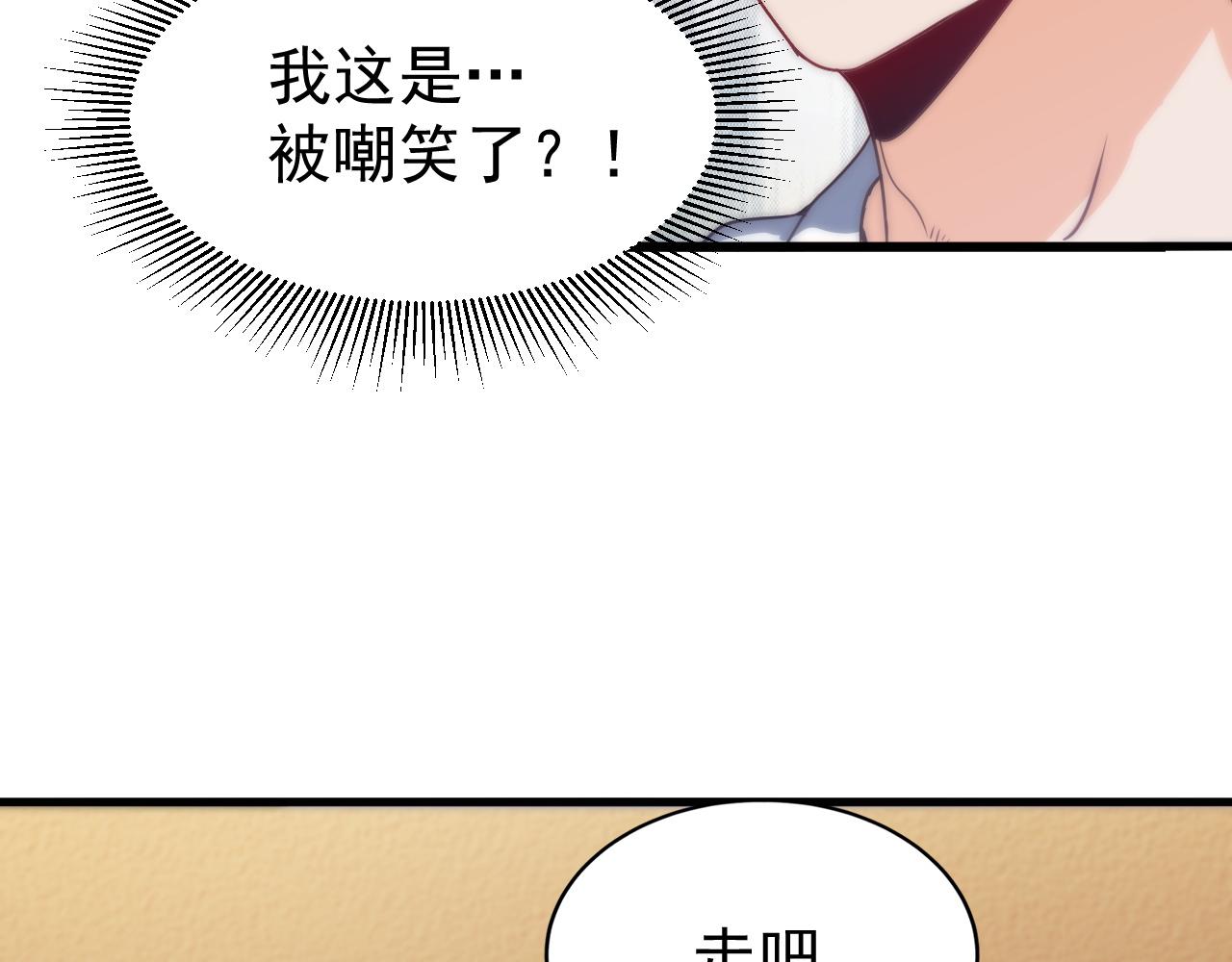 第8话 猎人甄选，开始！75