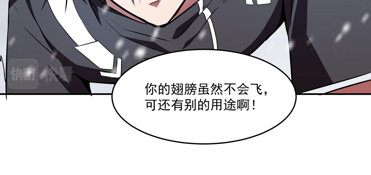 第18话 白岩62