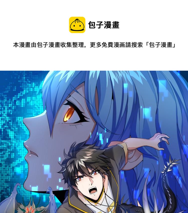 第3话 第一次抽卡！0