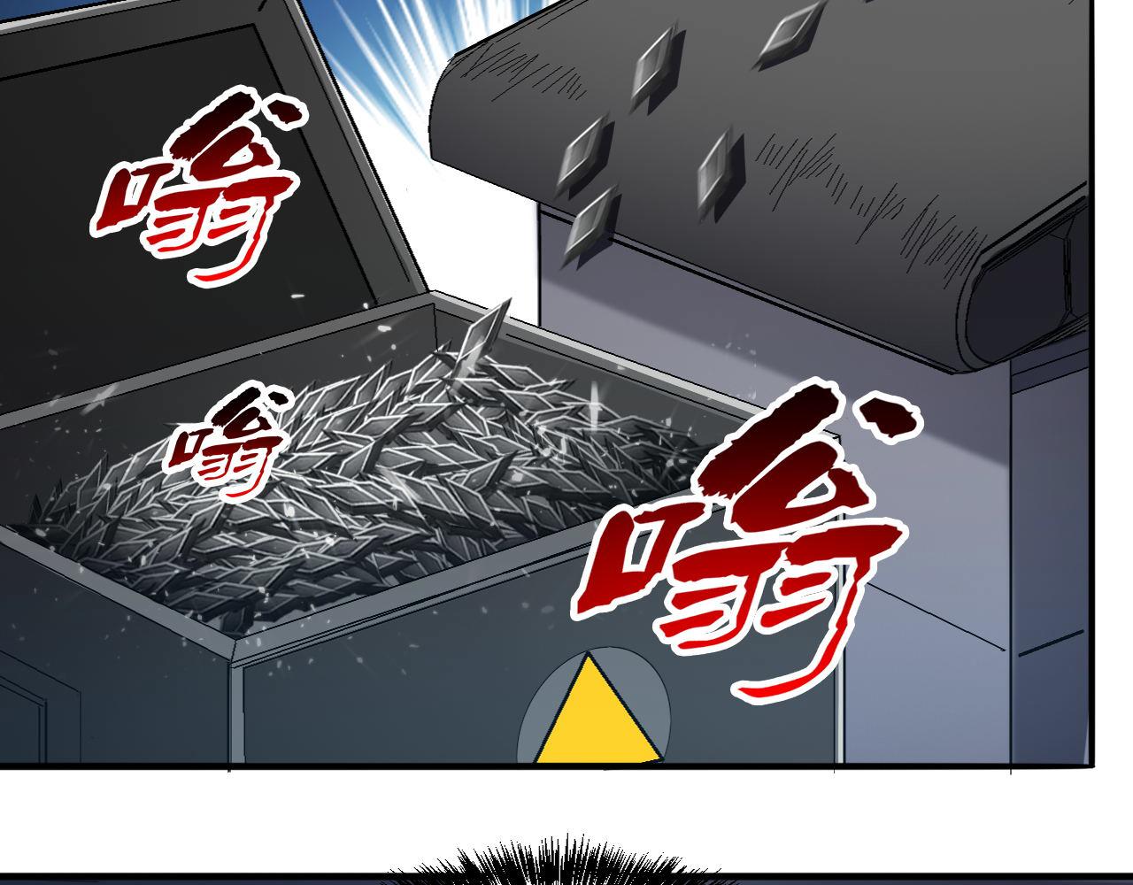 第89话开始狩猎吧！！8