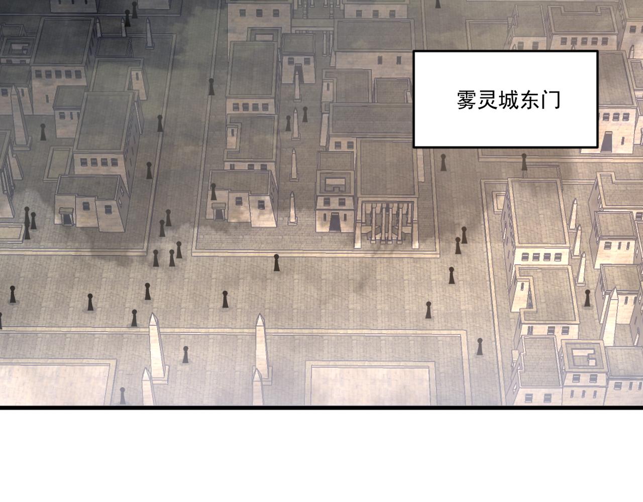 第66话 言灵师41