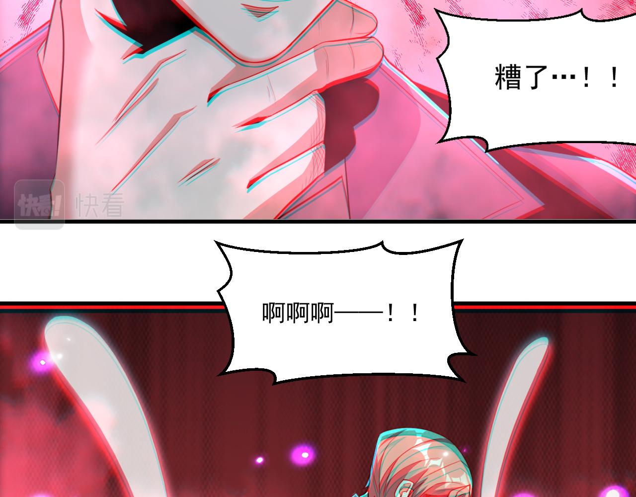 第59话 释放孢子10