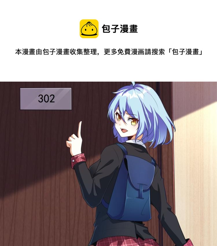 第5话 偷学神秘刀法46