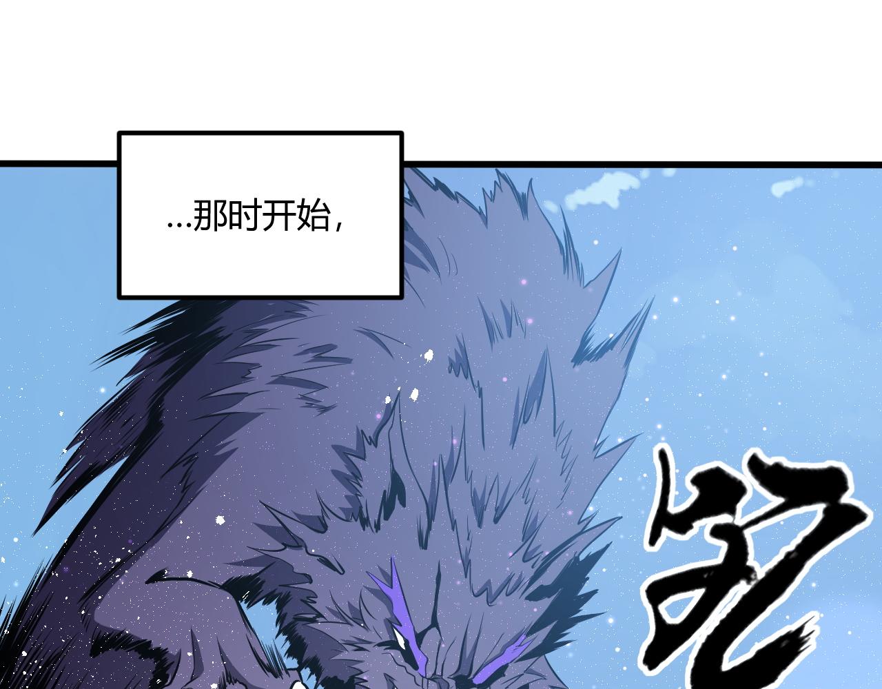 第15话 冰雪巨人的委托19