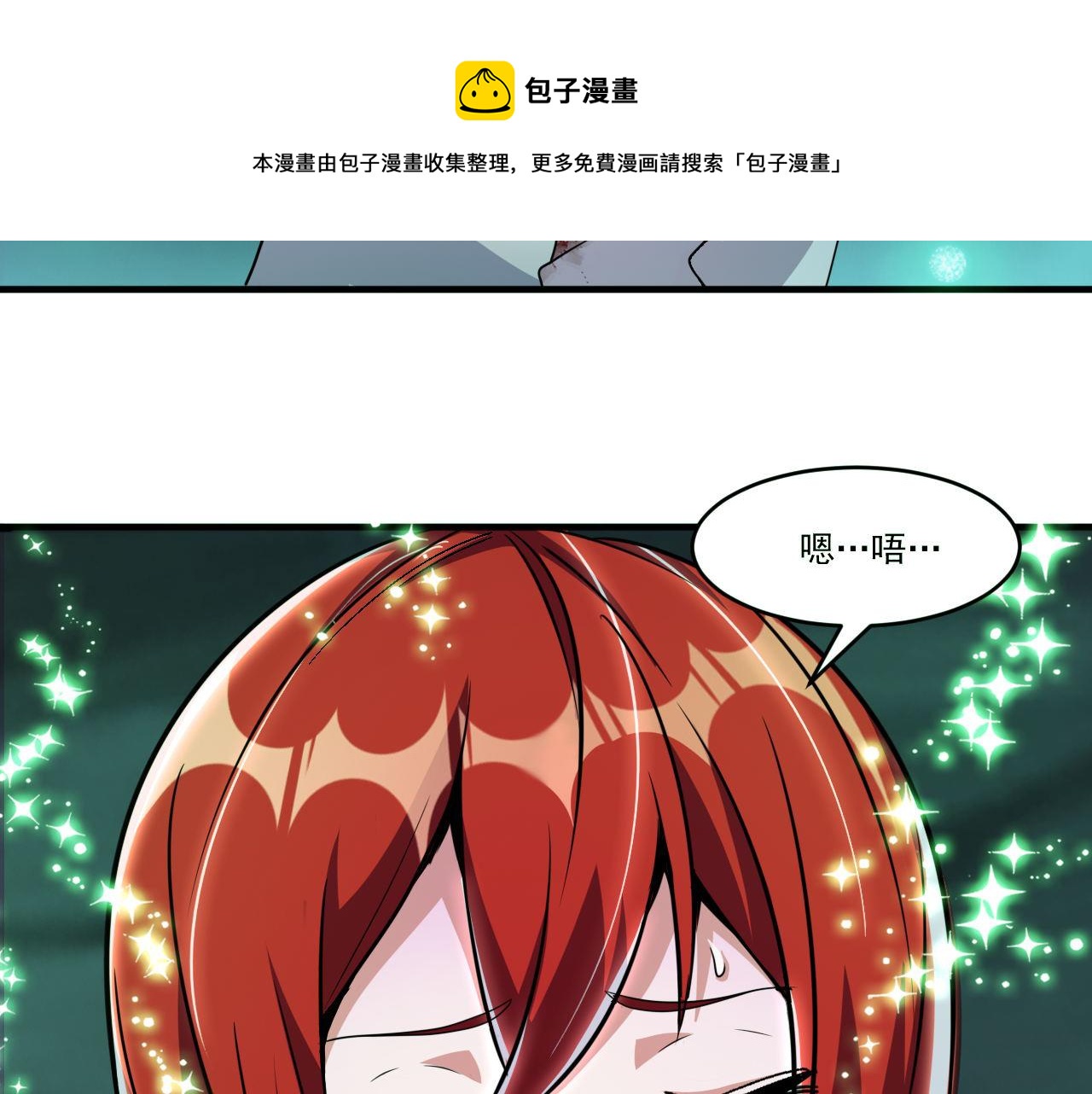 第44话 赌赢了12