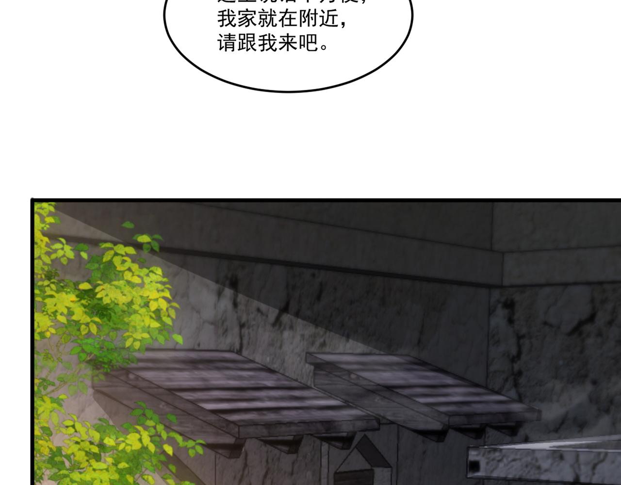 第77话高级易容术？假身份制造！37
