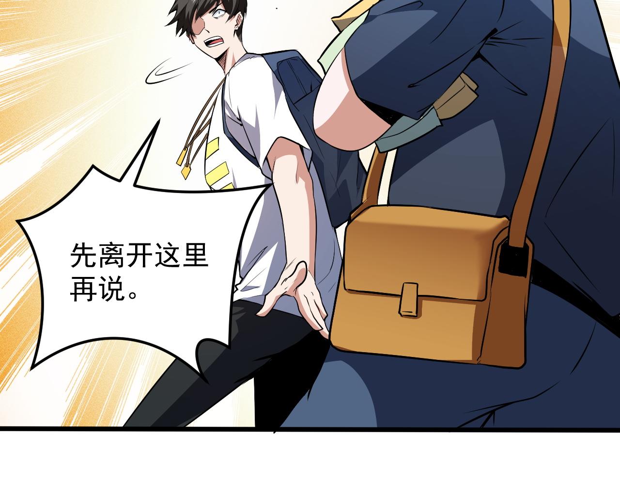 第14话  沙丘偶遇死亡蠕虫！52