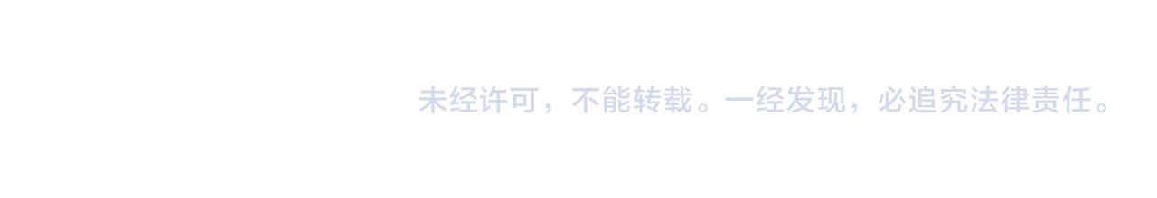 第46话 激活碎片商城！62