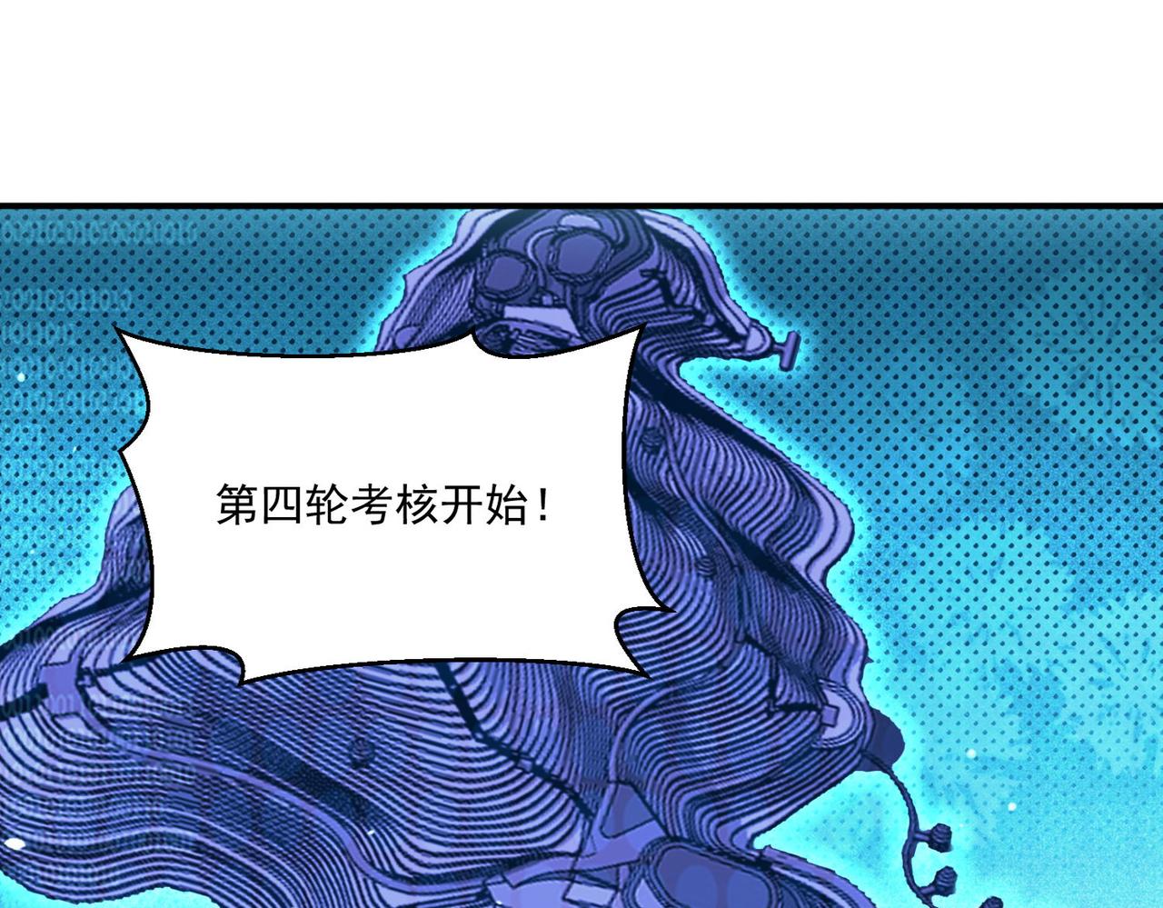 第96话 和我交换猎物吧~45