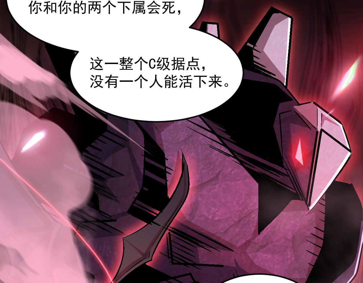 第81话紫鸦归来！妖魔退散！53