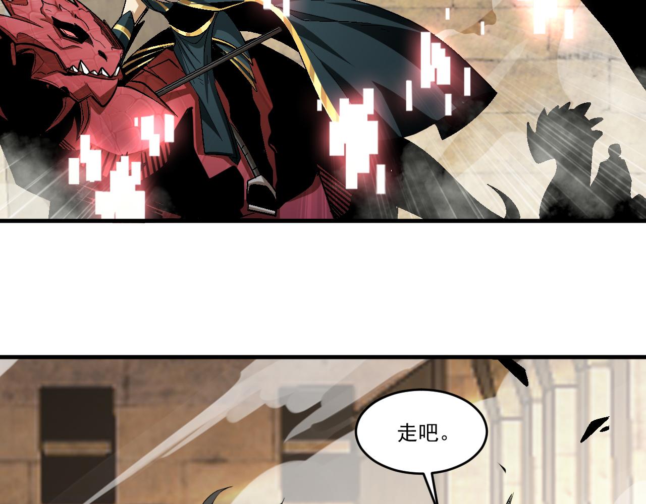 第66话 言灵师50