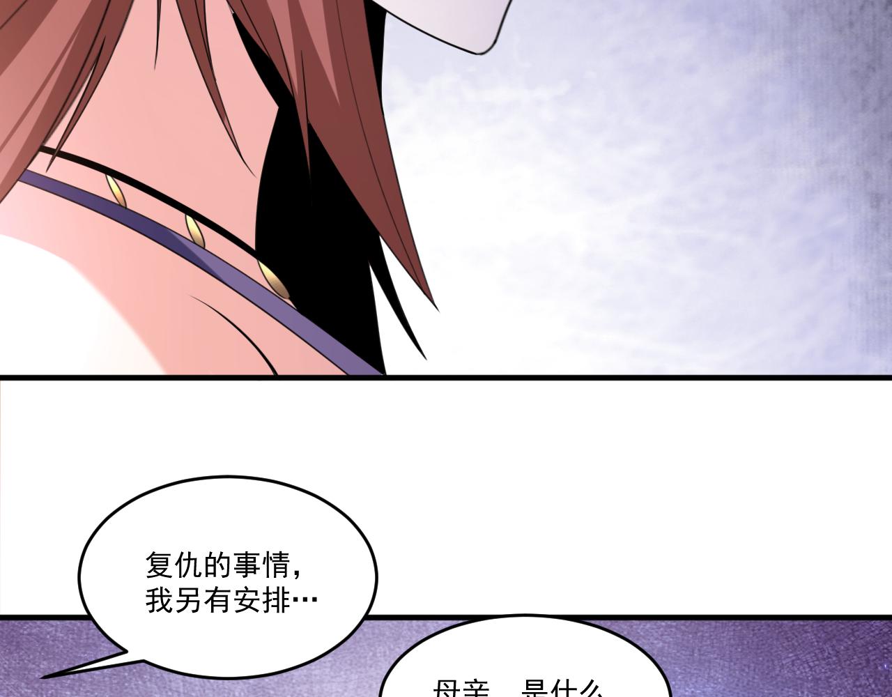 第55话 另一个穿越者！7
