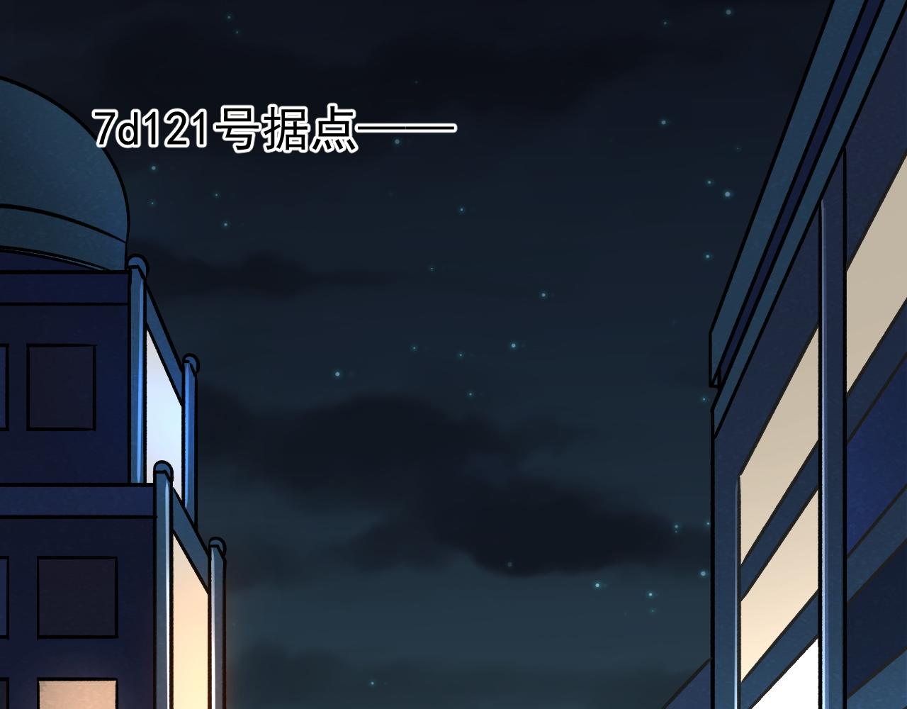 第13话 林煌遇袭，被迫弃权！27