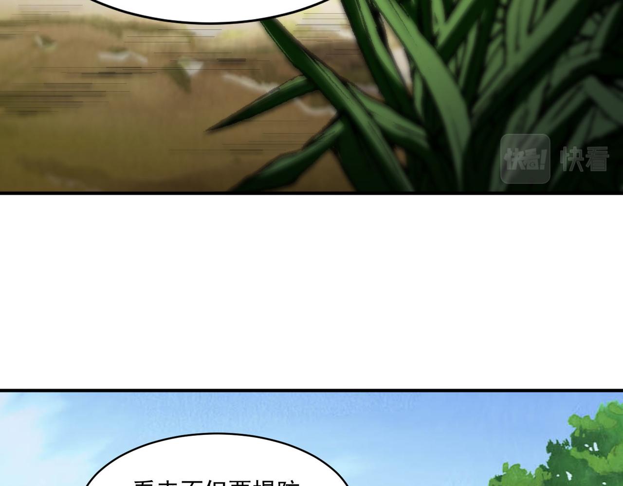 第96话 和我交换猎物吧~51