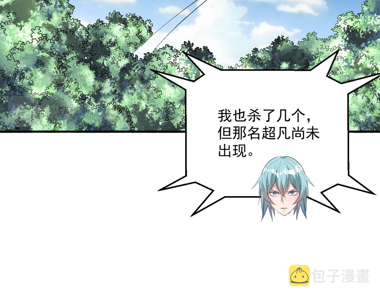 第98话 寻找异端的超凡强者…87