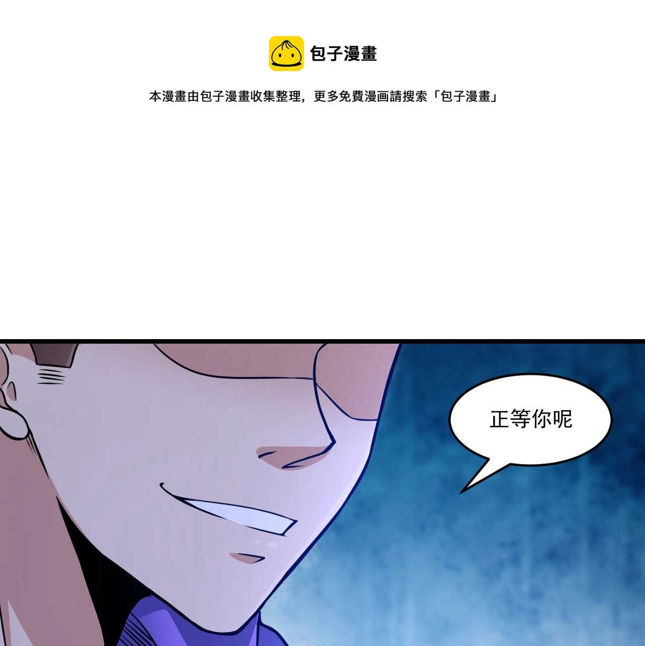 第36话 赤甲金龙50
