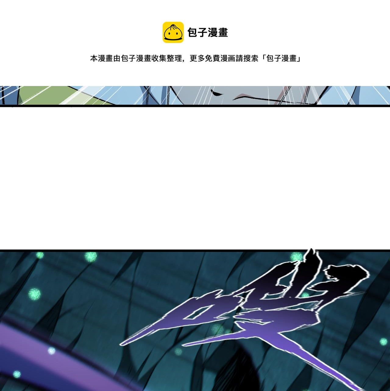 第42话 又见超凡怪物！36