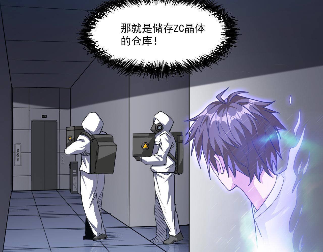 第89话开始狩猎吧！！9
