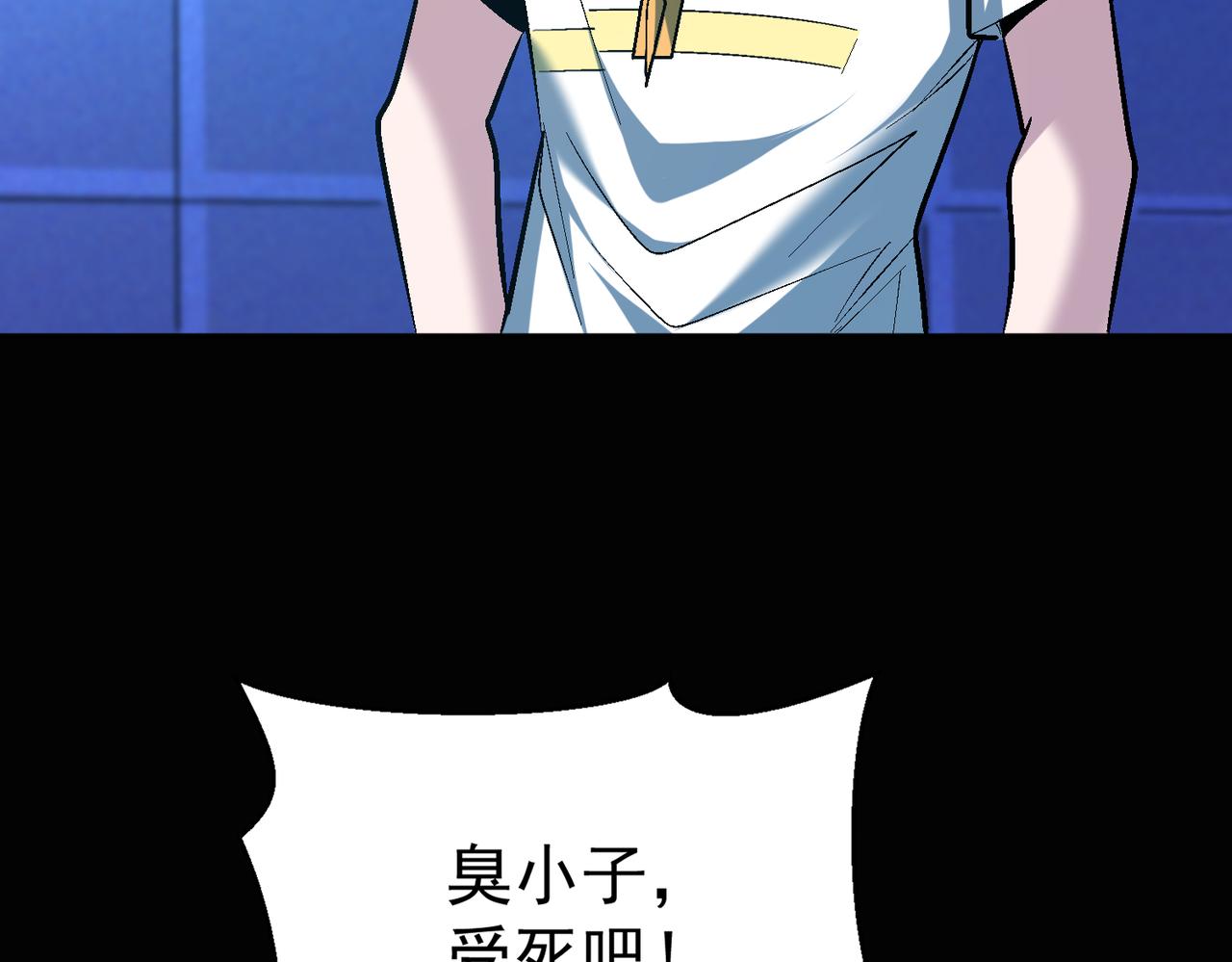 第102话 获得新的融合技，开启猎人竞技场之路105