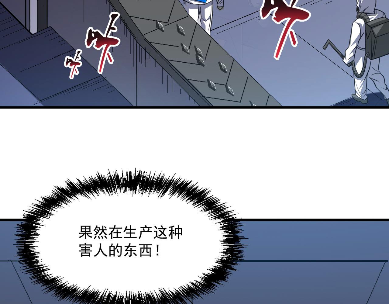 第89话开始狩猎吧！！5