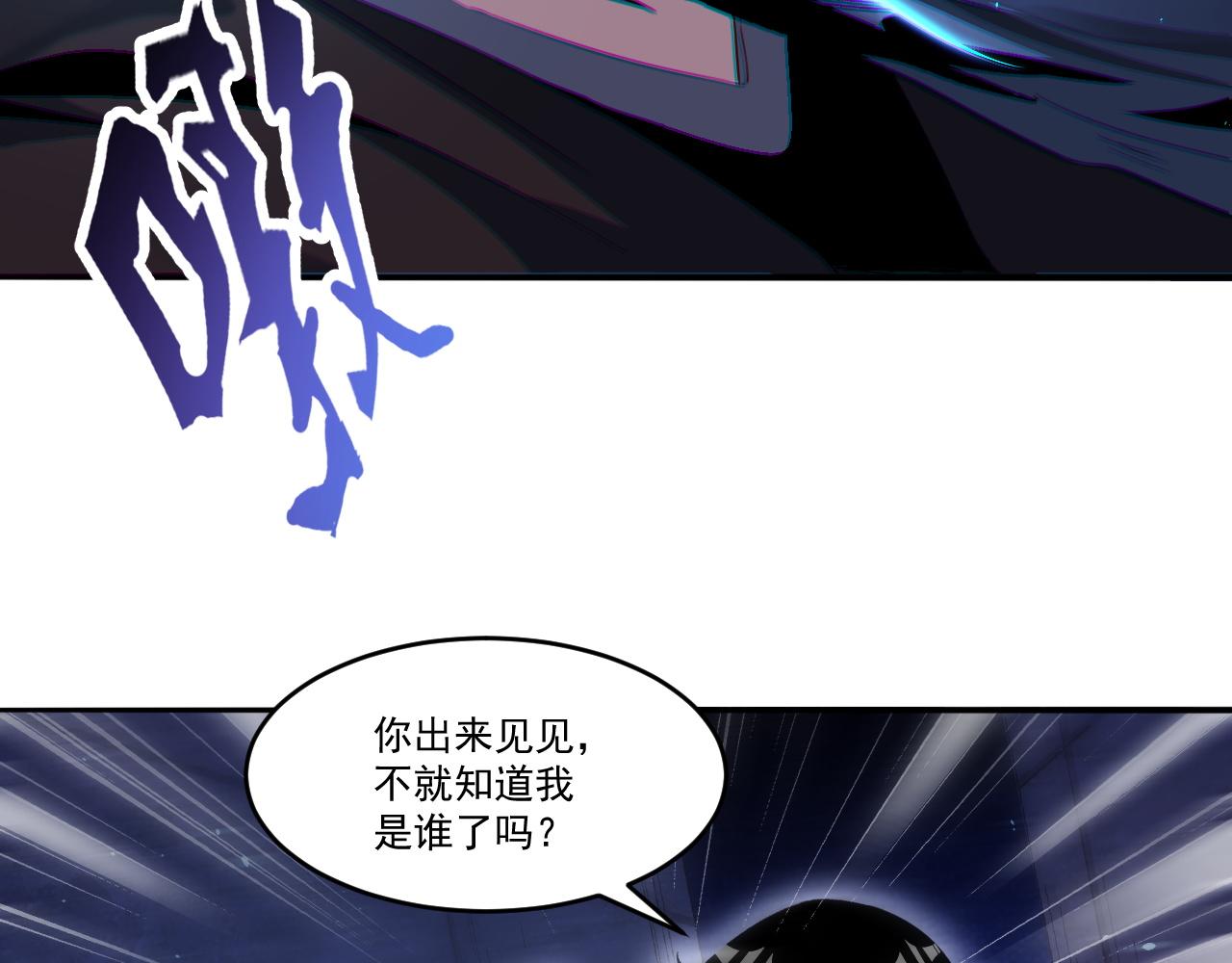 第53话 风卓然59