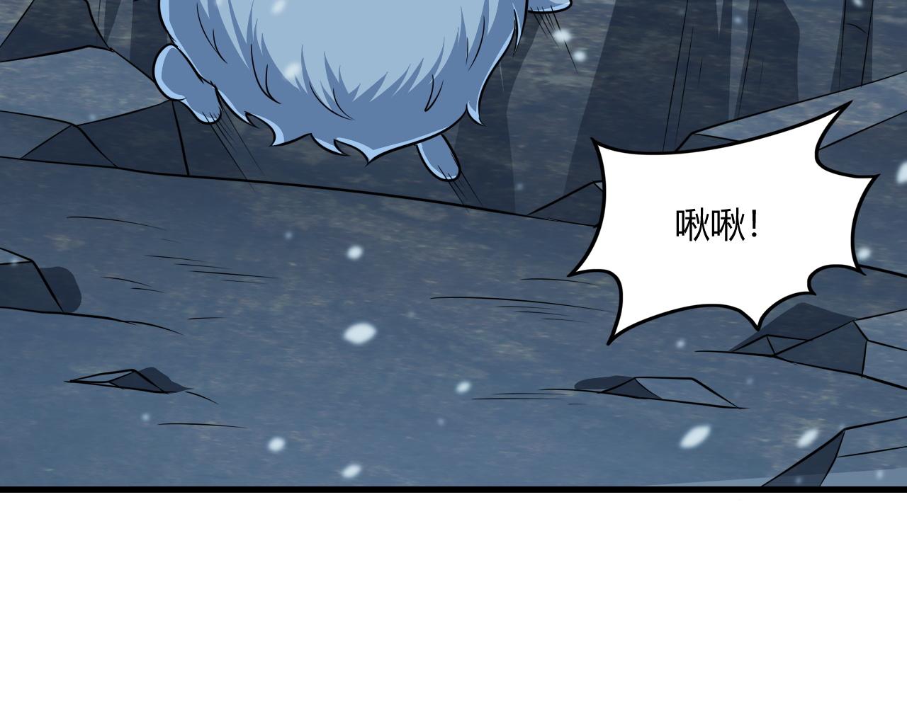 第15话 冰雪巨人的委托95