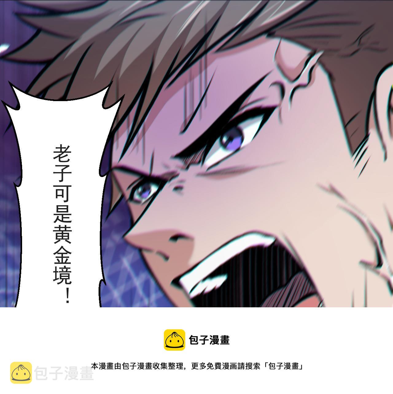 第43话 挂逼无敌！52