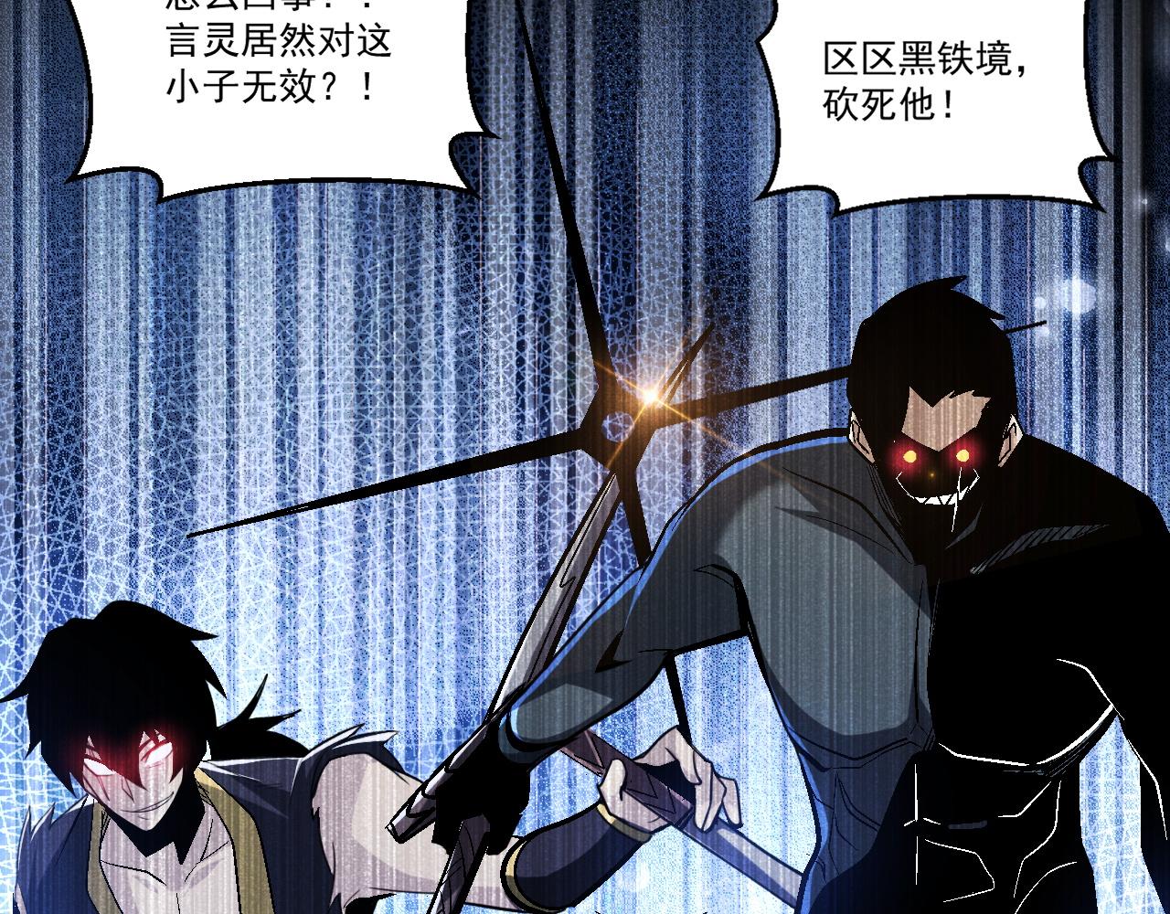 第67话 三秒之内24