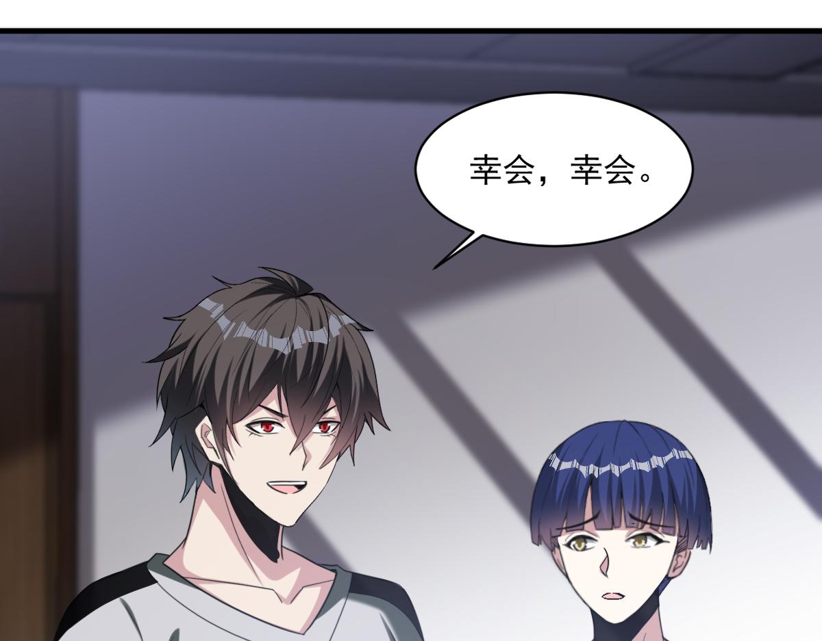 第74话越级挑战！白银一阶怪物！11