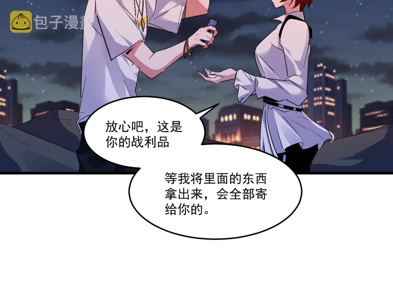第45话 后会有期66